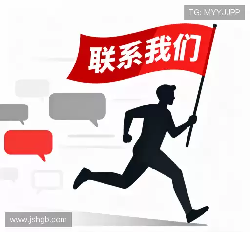 联络九游会j9官网